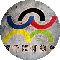 Logo Wan Chai Sports Federation